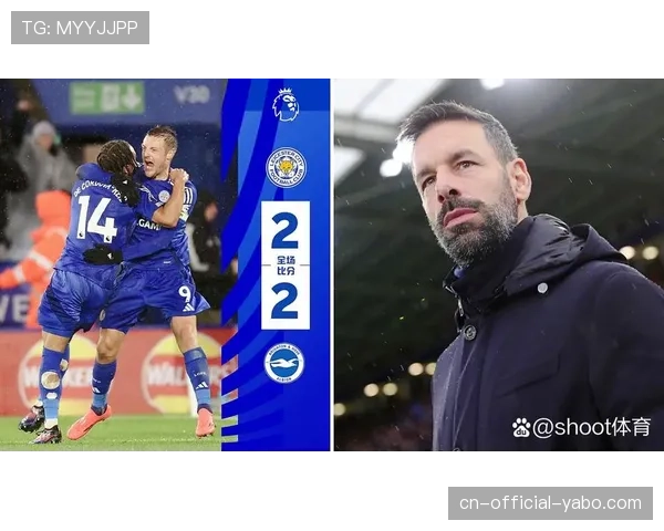 深度分析:波特执教的莱斯特城如何凭借快速转换立足英超 深度分析:波特执教的莱斯特城如何凭借快速转换立足英超