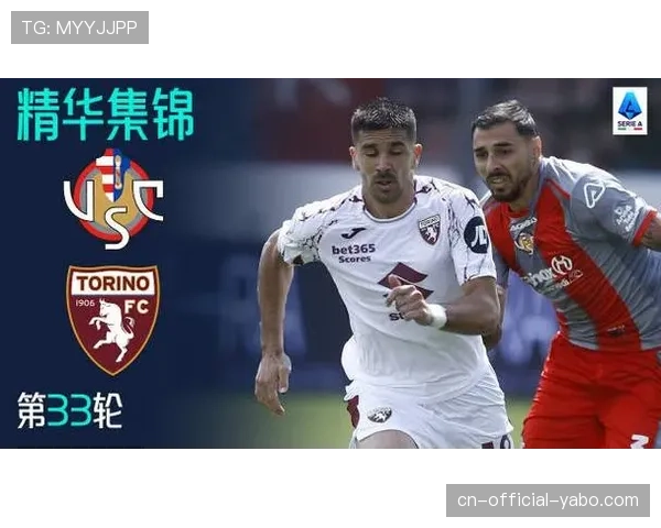 克雷莫纳0-0闷平都灵，两队各取一分但保级形势依旧严峻